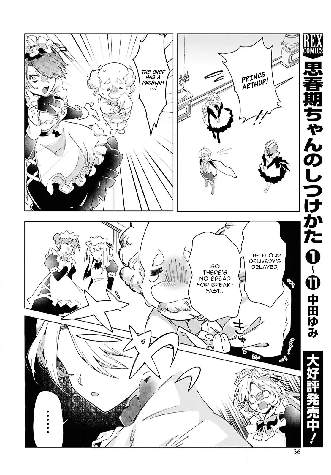 Rebirth of a Hated Prince With Many Execution Flags Chapter 1 - Page 28