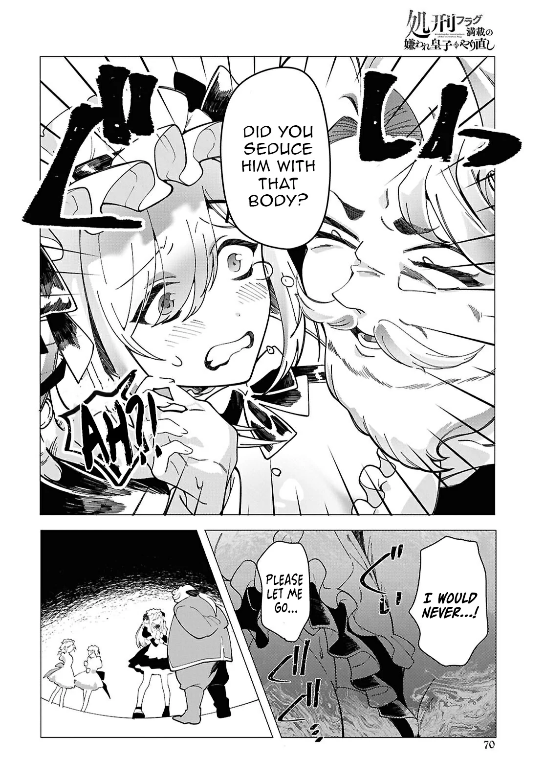 Rebirth of a Hated Prince With Many Execution Flags Chapter 2 - Page 25