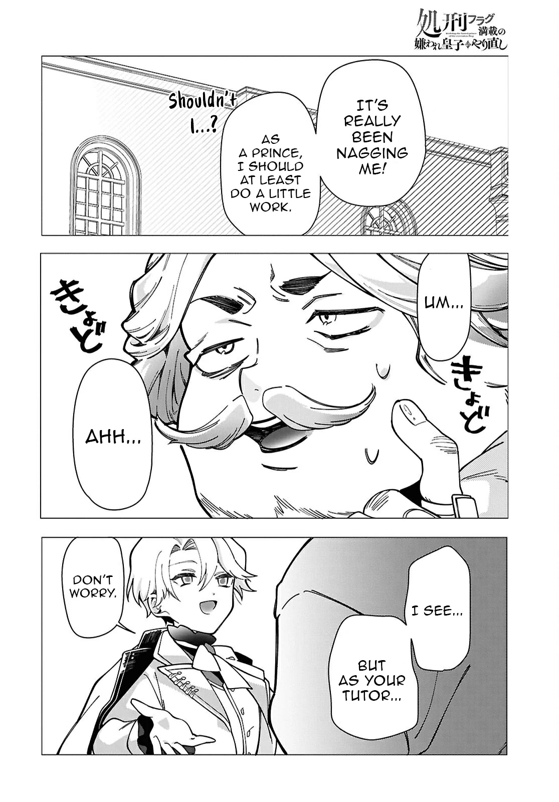 Rebirth of a Hated Prince With Many Execution Flags Chapter 2 - Page 31