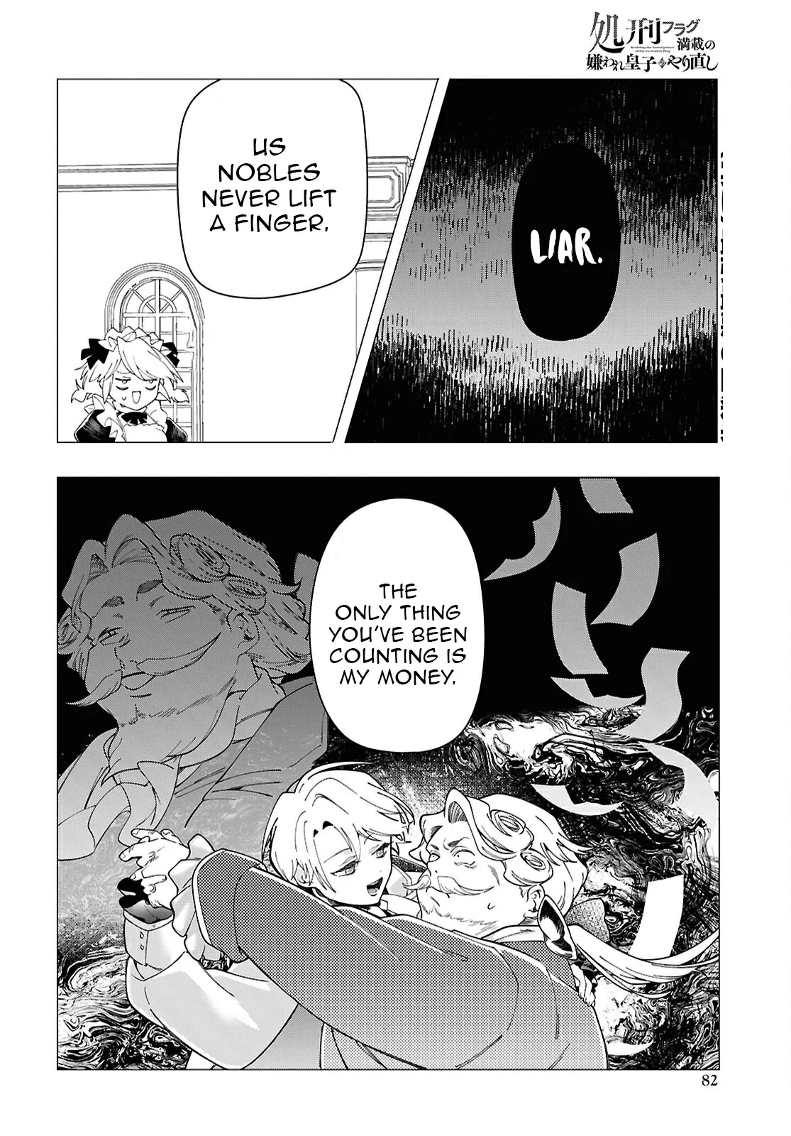 Rebirth of a Hated Prince With Many Execution Flags Chapter 2 - Page 37