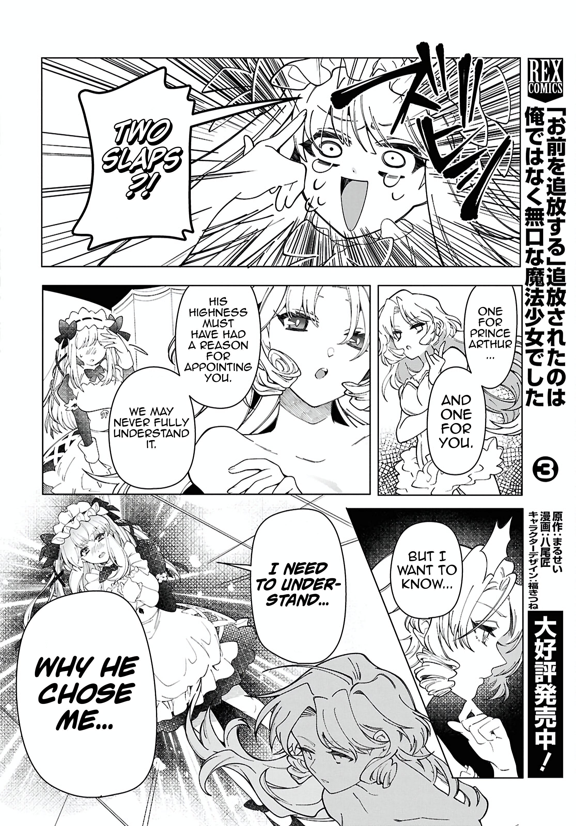 Rebirth of a Hated Prince With Many Execution Flags Chapter 3 - Page 10