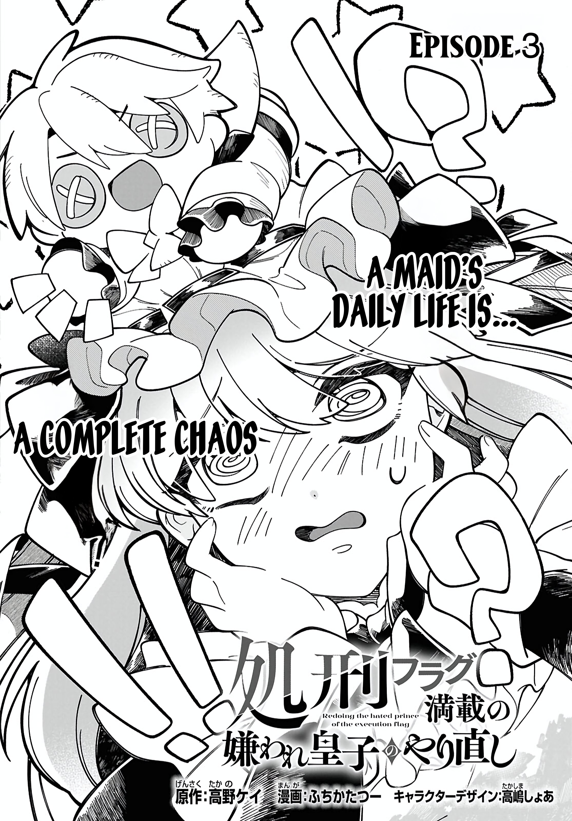 Rebirth of a Hated Prince With Many Execution Flags Chapter 3 - Page 2