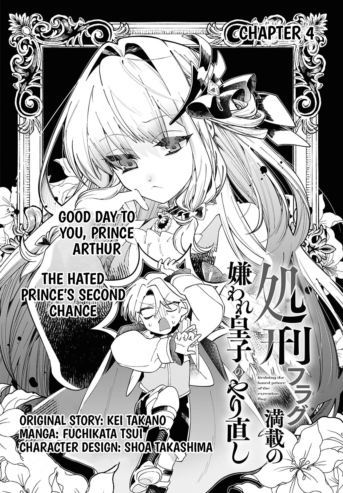 Rebirth of a Hated Prince With Many Execution Flags Chapter 4 - Page 2