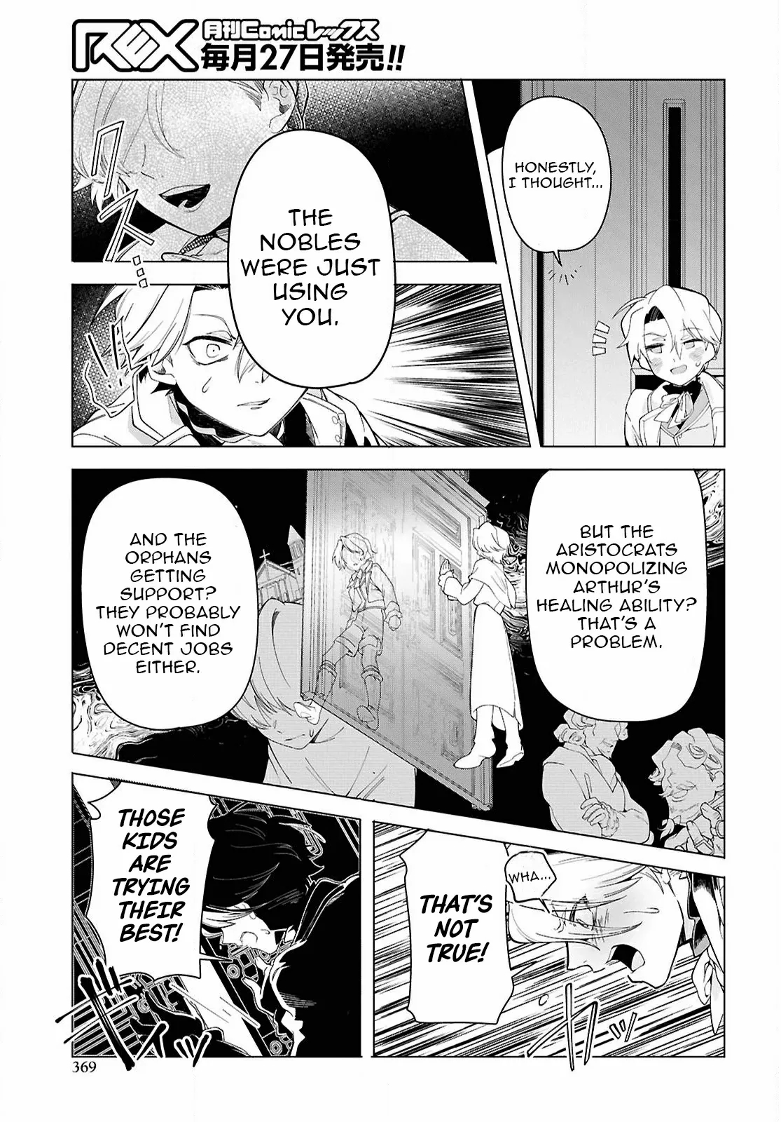 Rebirth of a Hated Prince With Many Execution Flags Chapter 7 - Page 13