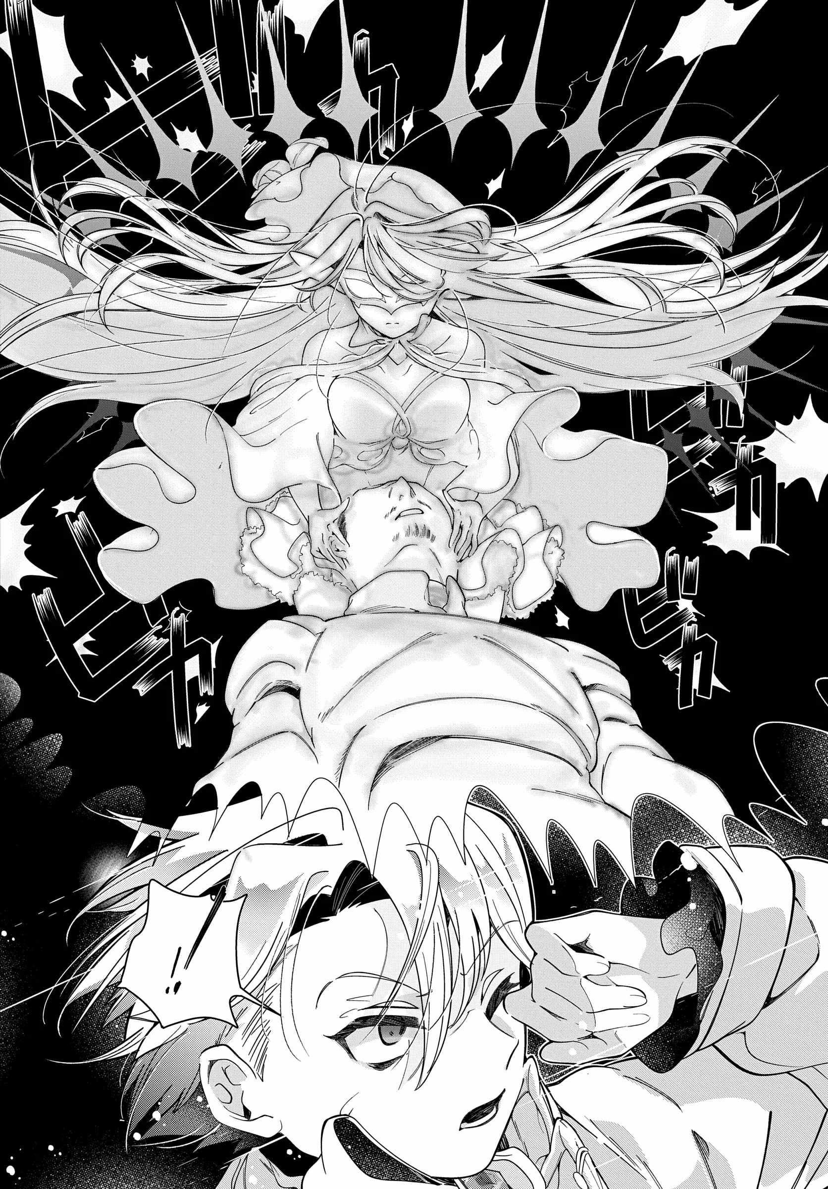 Rebirth of a Hated Prince With Many Execution Flags Chapter 8 - Page 32