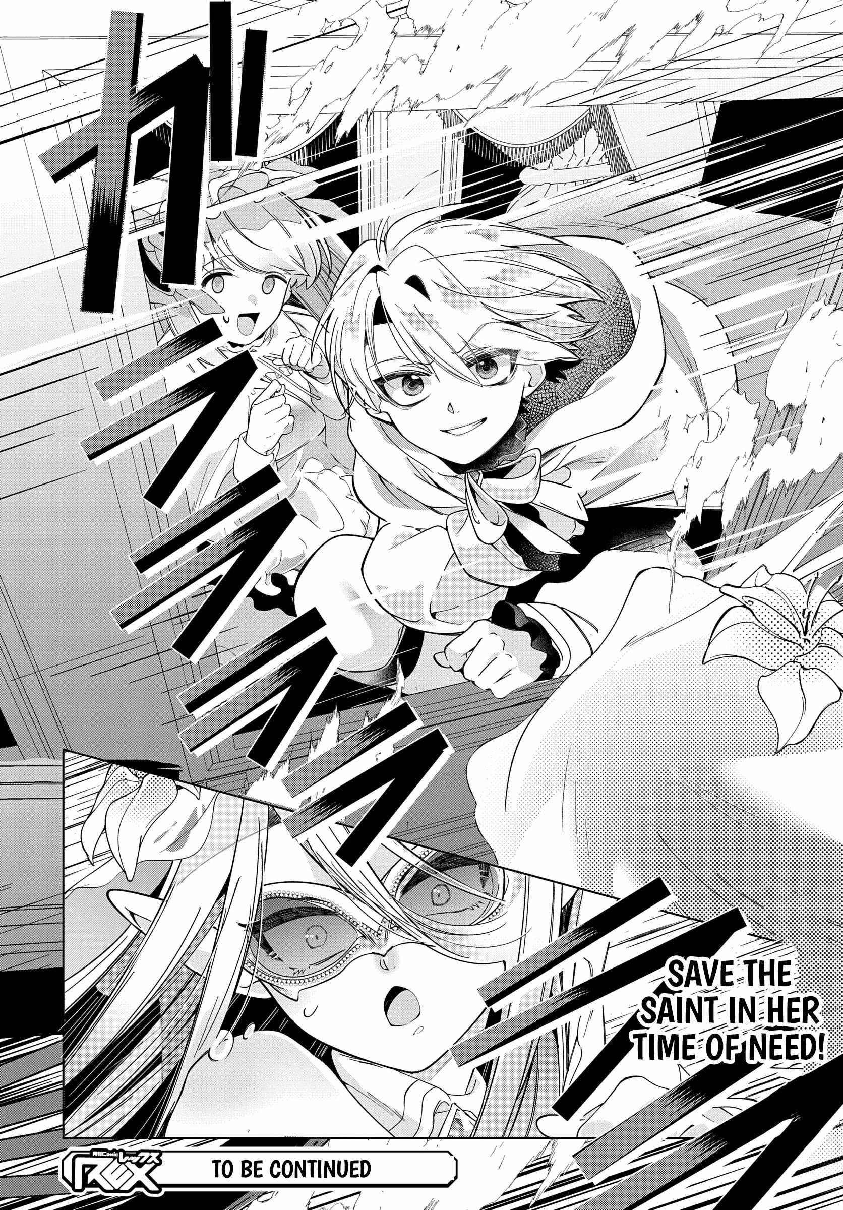 Rebirth of a Hated Prince With Many Execution Flags Chapter 8 - Page 36