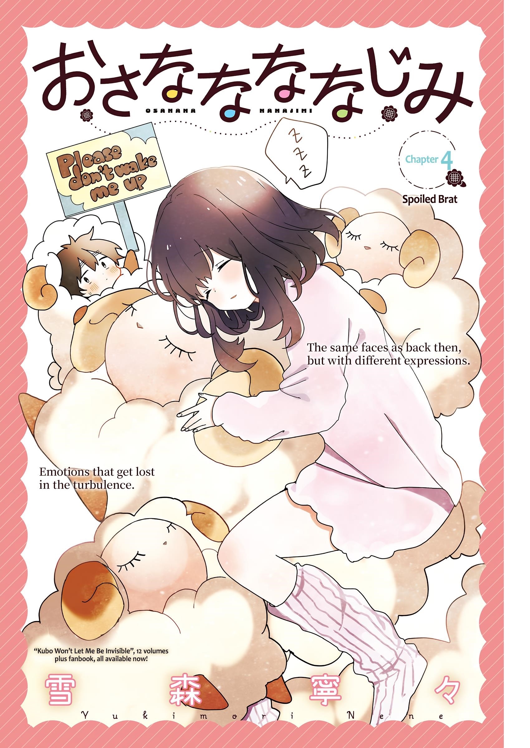 Osananananajimi Chapter 4 - Page 1