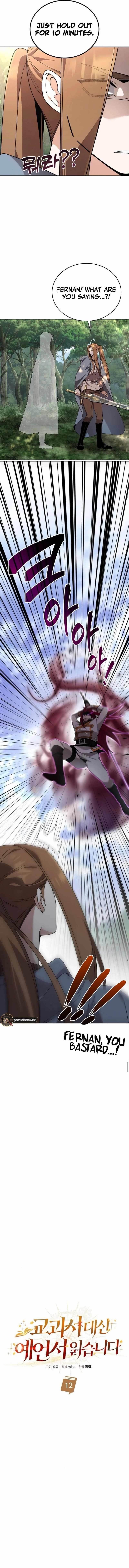 A Cadet Becomes a Prophet?! Chapter 12 - Page 2