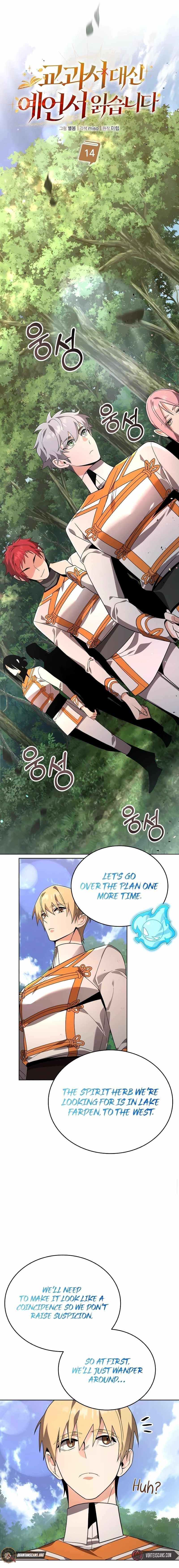 A Cadet Becomes a Prophet?! Chapter 14 - Page 13