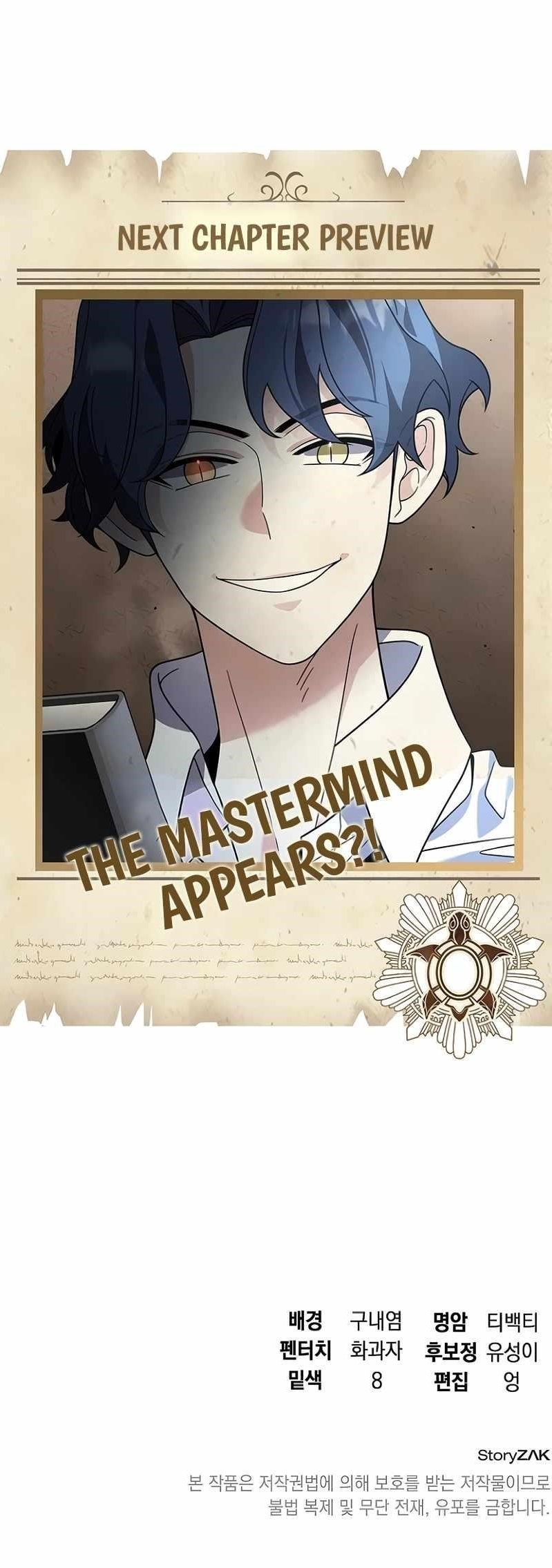 A Cadet Becomes a Prophet?! Chapter 18 - Page 21