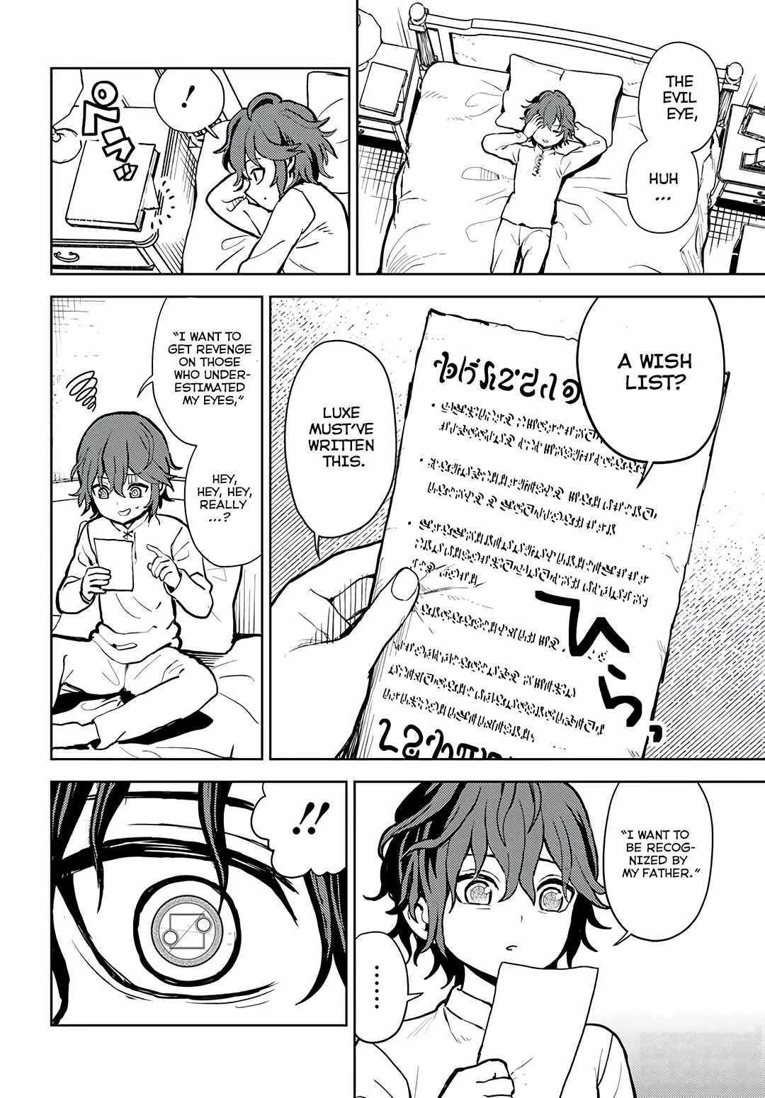 I Was Reincarnated as the Villain With Evil Eyes, so I Aim to Be a Mob Character Chapter 1 - Page 22