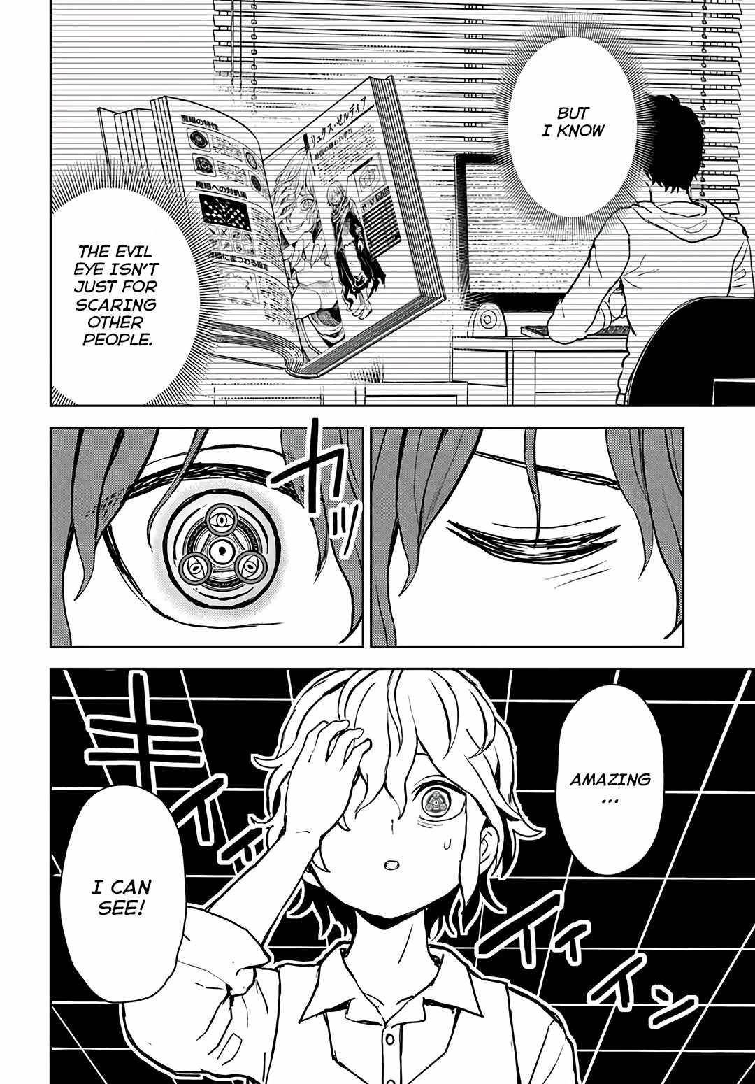 I Was Reincarnated as the Villain With Evil Eyes, so I Aim to Be a Mob Character Chapter 1 - Page 26