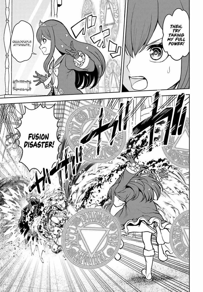 I Was Reincarnated as the Villain With Evil Eyes, so I Aim to Be a Mob Character Chapter 11 - Page 13