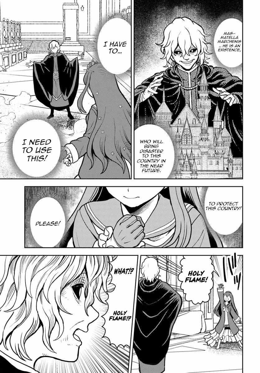 I Was Reincarnated as the Villain With Evil Eyes, so I Aim to Be a Mob Character Chapter 11 - Page 15