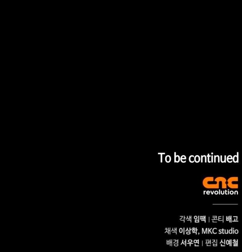 Demon Instructor’s Return Chapter 18 - Page 17