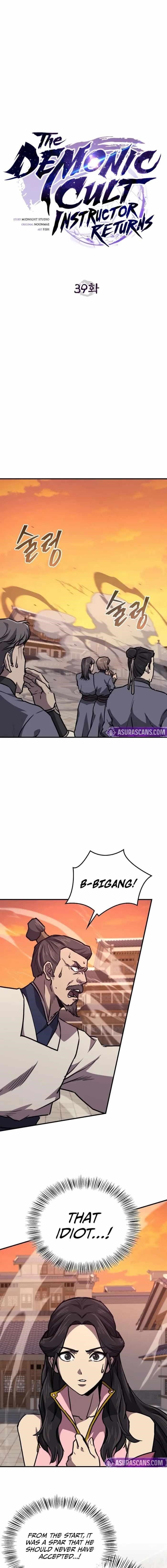 Demon Instructor’s Return Chapter 39 - Page 12