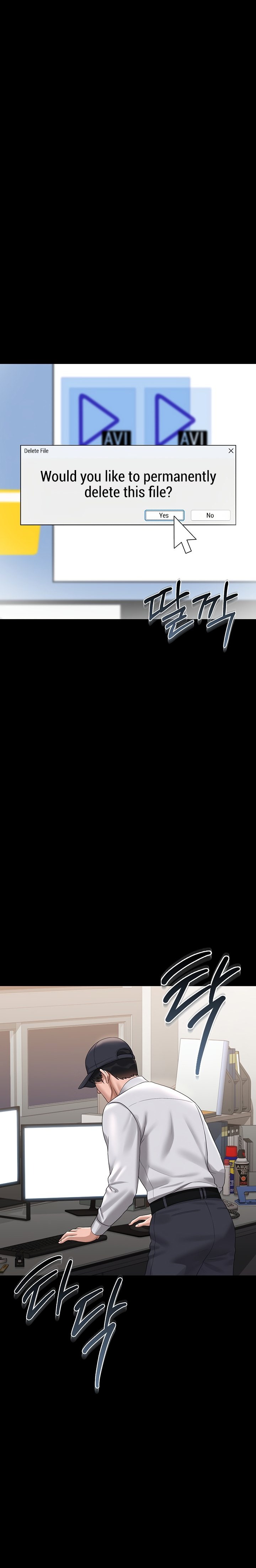 I Became an Apartment Security Manager Chapter 14 - Page 17