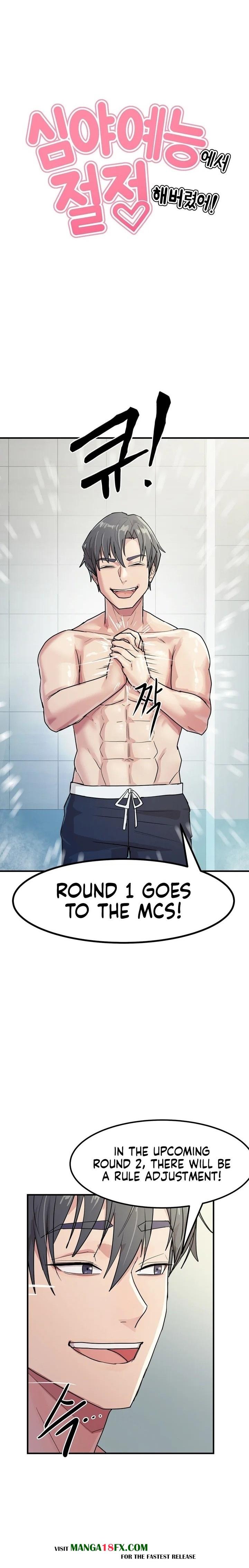 Late-night Show Climax Chapter 4 - Page 5