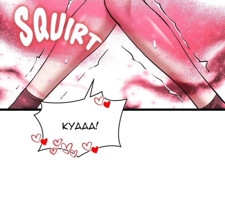 Start Game Chapter 15 - Page 156