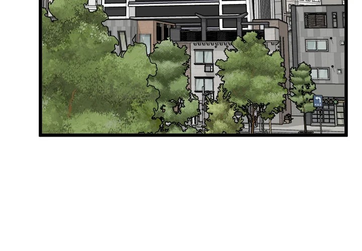 Start Game Chapter 17 - Page 3