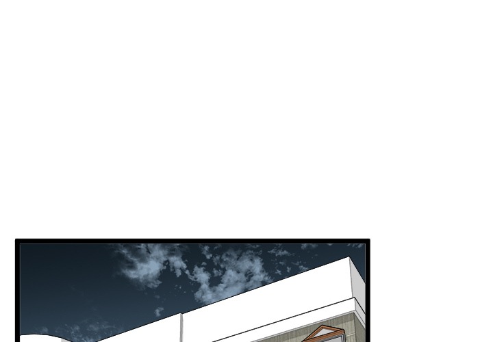 Start Game Chapter 23 - Page 4