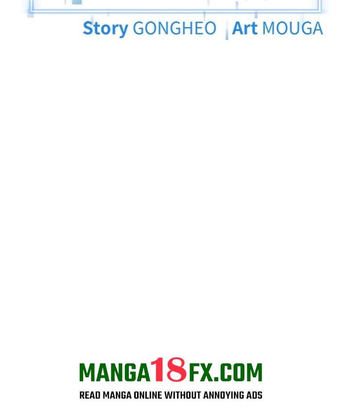 Start Game Chapter 26 - Page 79