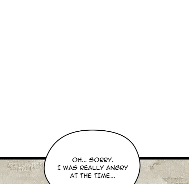 Start Game Chapter 31 - Page 14