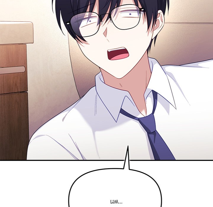 My Wife is a VTuber Chapter 11 - Page 34