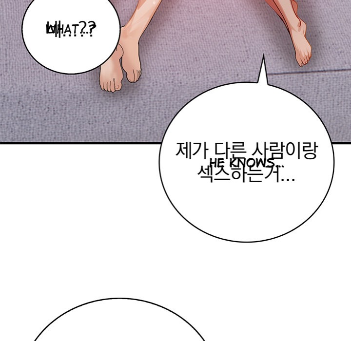 Her Midnight Sessions Chapter 12 - Page 5