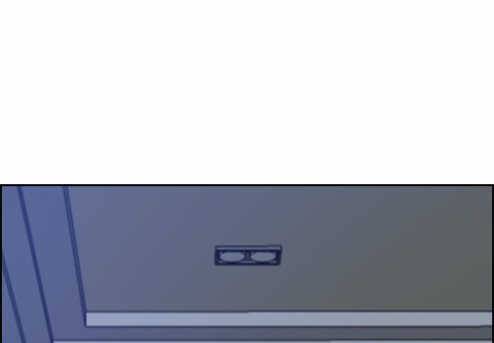 Big Guy Chapter 11 - Page 1