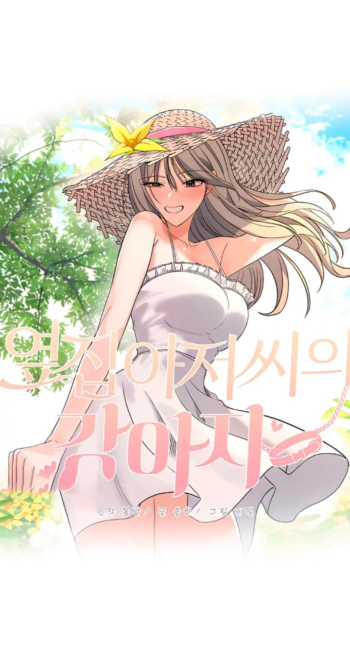 The Man Next Door’s Dog Chapter 1 - Page 17