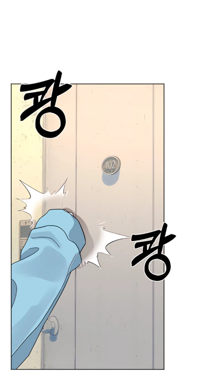 The Man Next Door’s Dog Chapter 1 - Page 82