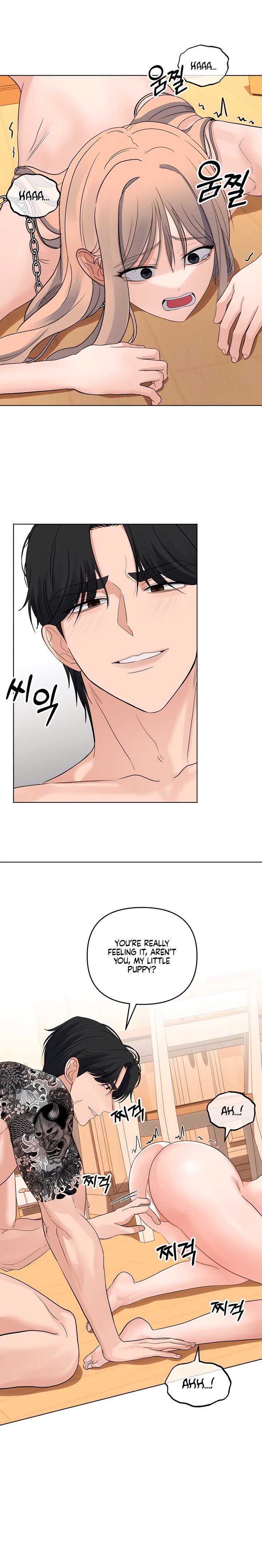 The Man Next Door’s Dog Chapter 11 - Page 6