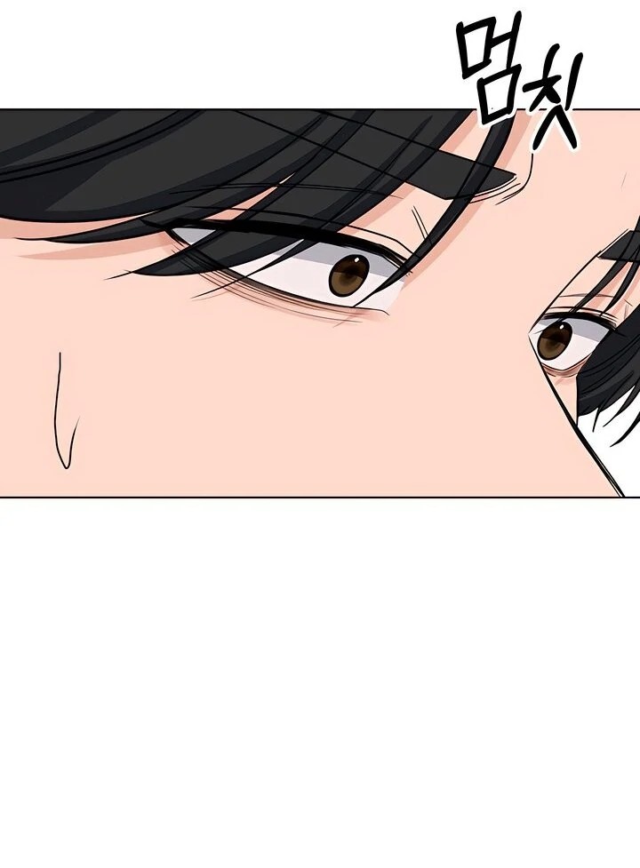 The Man Next Door’s Dog Chapter 2 - Page 22