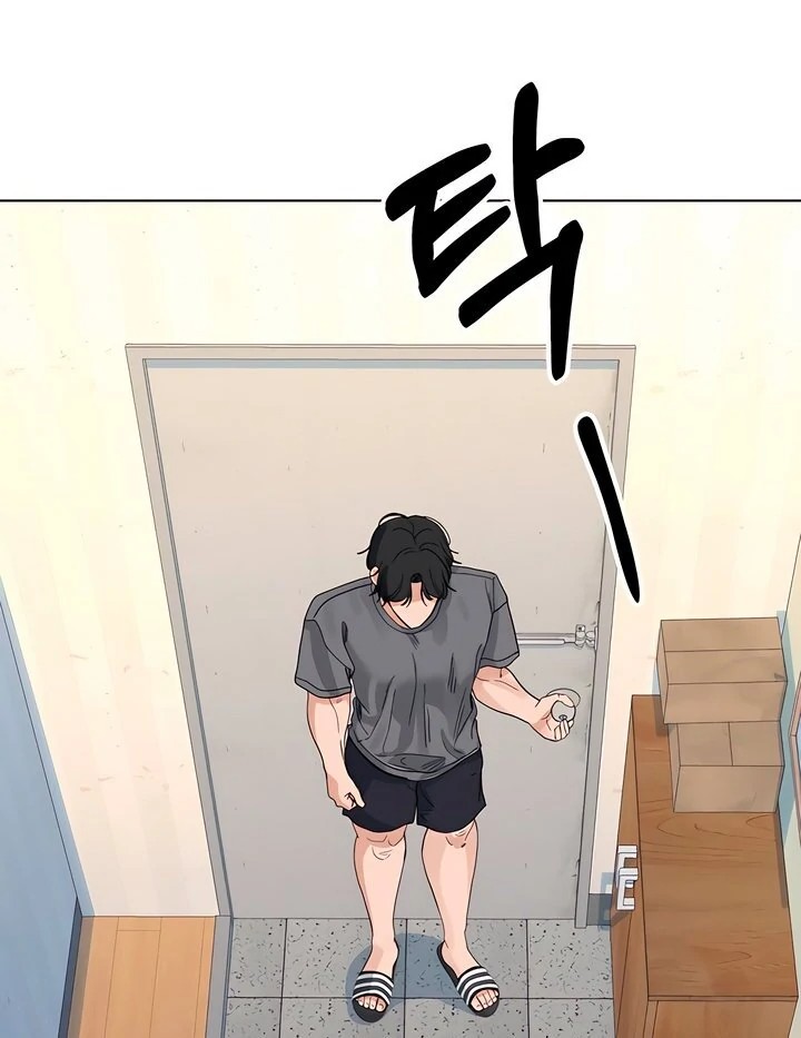 The Man Next Door’s Dog Chapter 2 - Page 44