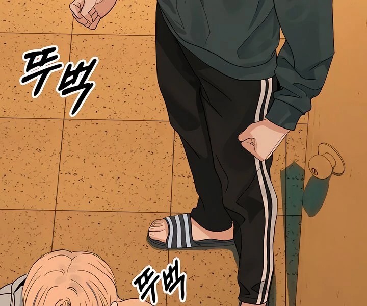 The Man Next Door’s Dog Chapter 2 - Page 78