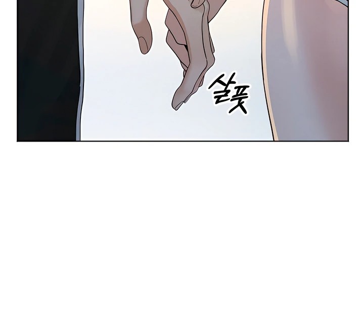 The Man Next Door’s Dog Chapter 3 - Page 12