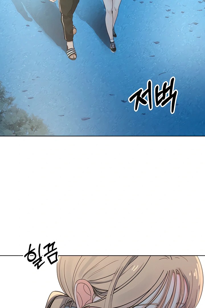 The Man Next Door’s Dog Chapter 3 - Page 9