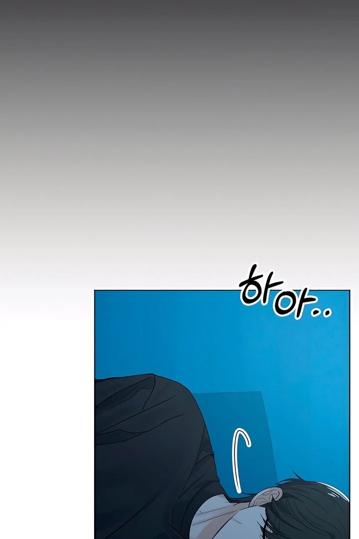 The Man Next Door’s Dog Chapter 4 - Page 63