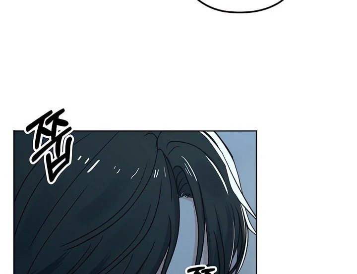 The Man Next Door’s Dog Chapter 6 - Page 56