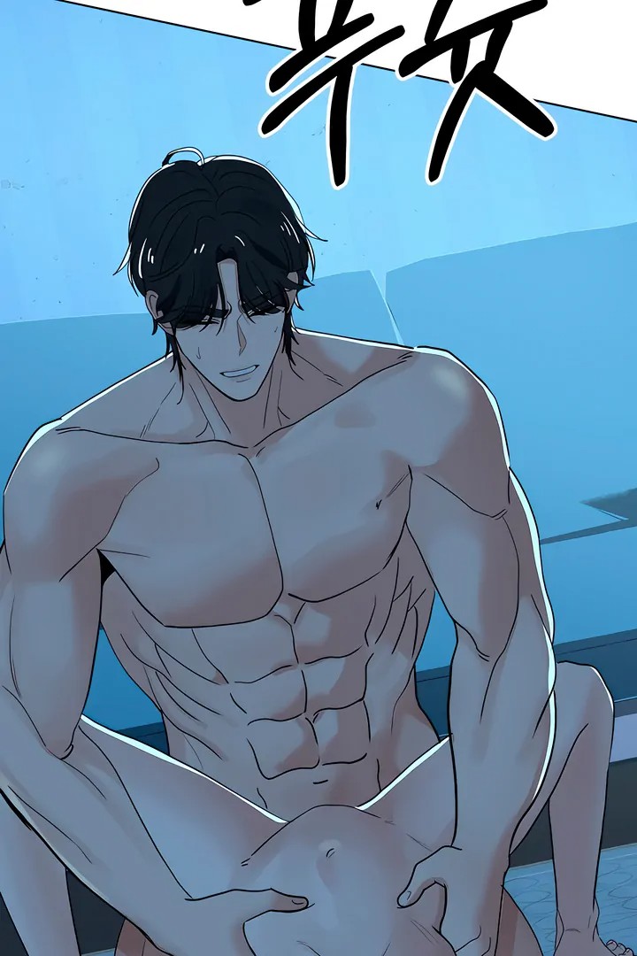 The Man Next Door’s Dog Chapter 7 - Page 64