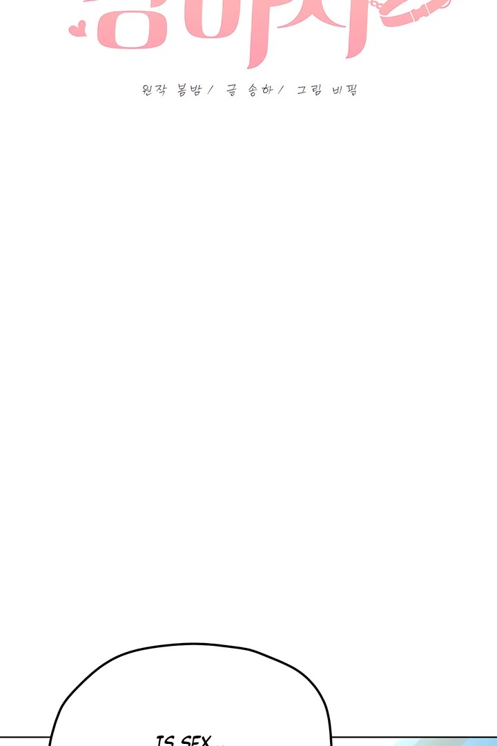 The Man Next Door’s Dog Chapter 8 - Page 38