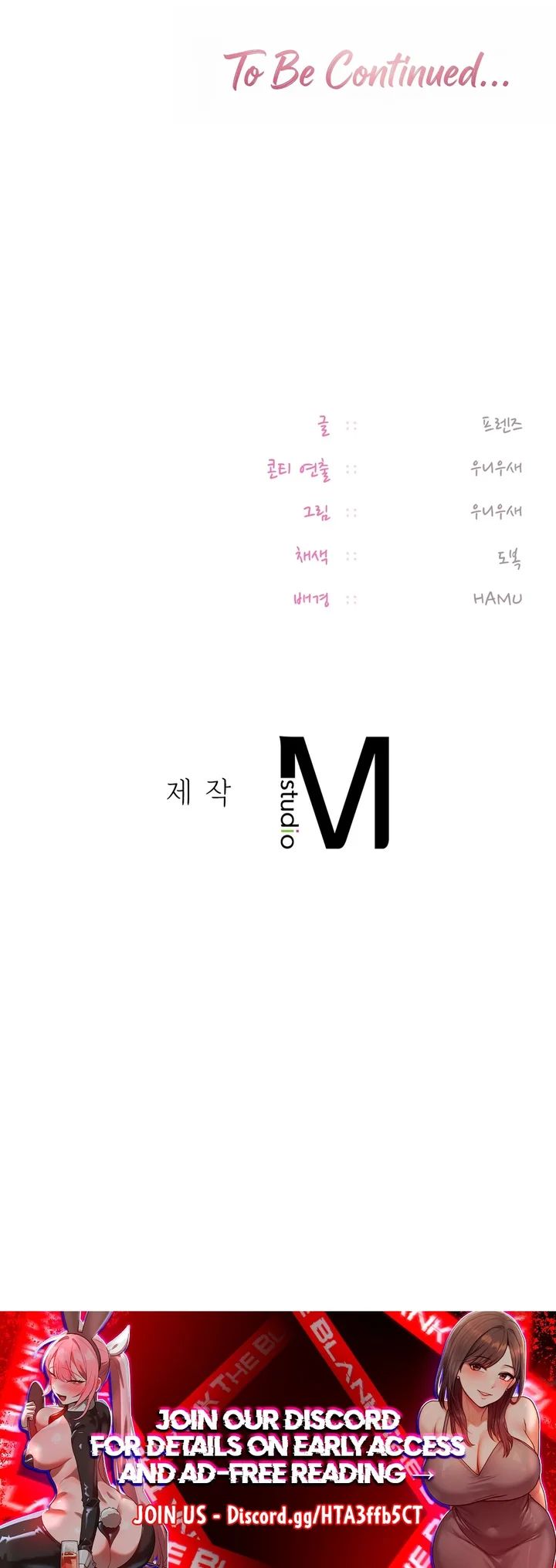 The Professor’s Secret Account Chapter 19 - Page 48