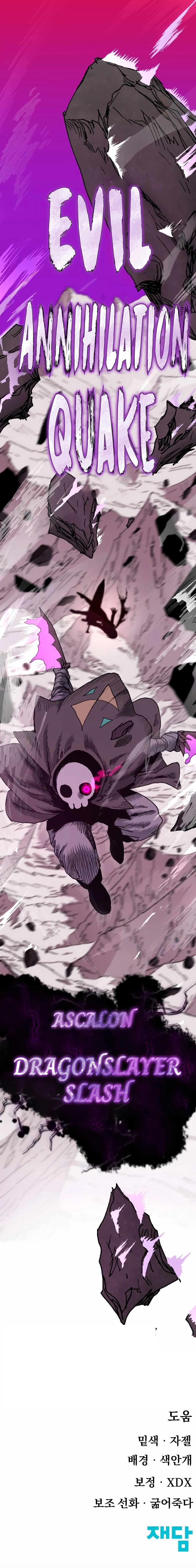 The Skeleton Messenger’s Story Chapter 13 - Page 19