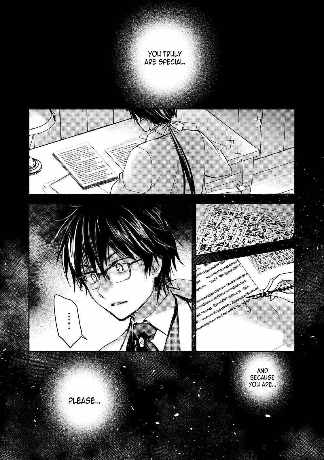 The Most Powerful Mage with Zero Magic Power: “I Told You Your Magic Theory was Wrong, Didn’t I?” Chapter 15 - Page 23