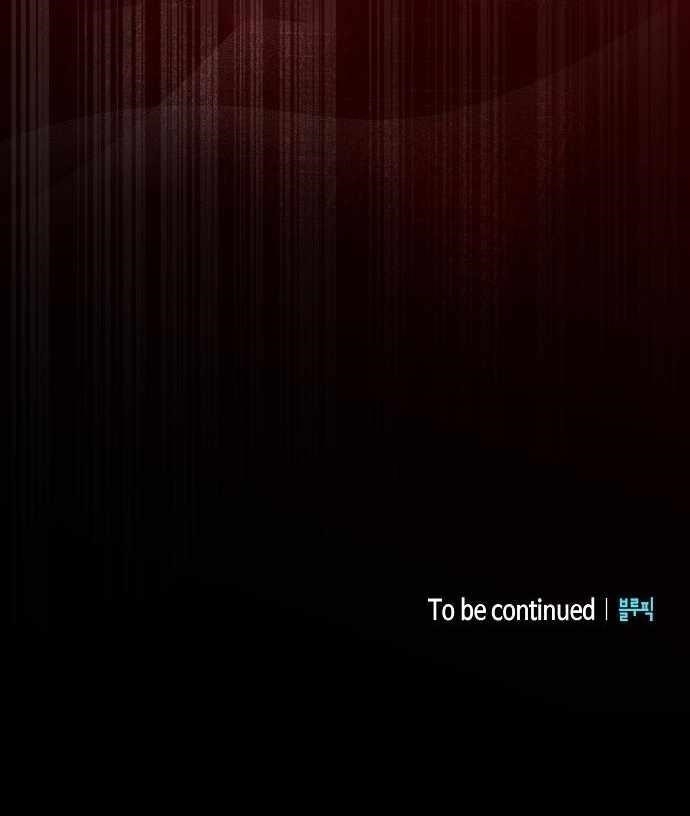 So? Did Someone Force You to Become the Heavenly Demon? Chapter 14 - Page 17