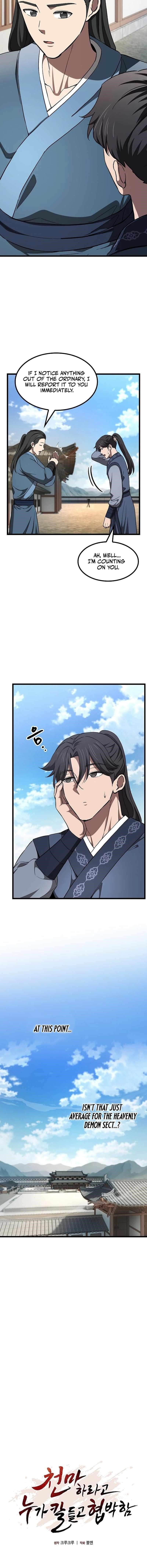 So? Did Someone Force You to Become the Heavenly Demon? Chapter 23 - Page 9