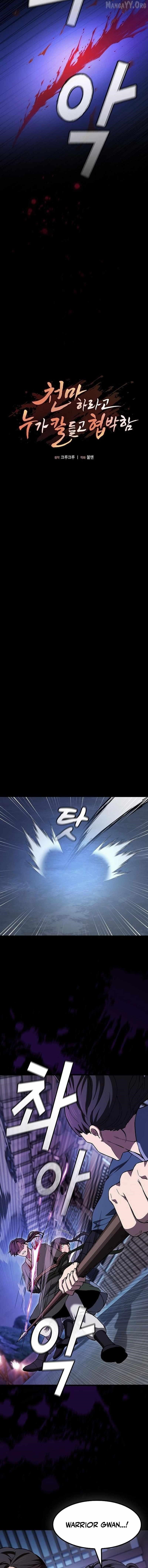 So? Did Someone Force You to Become the Heavenly Demon? Chapter 27 - Page 8