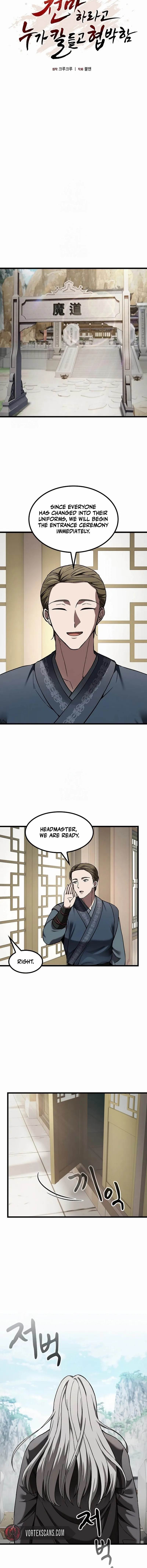 So? Did Someone Force You to Become the Heavenly Demon? Chapter 34 - Page 5