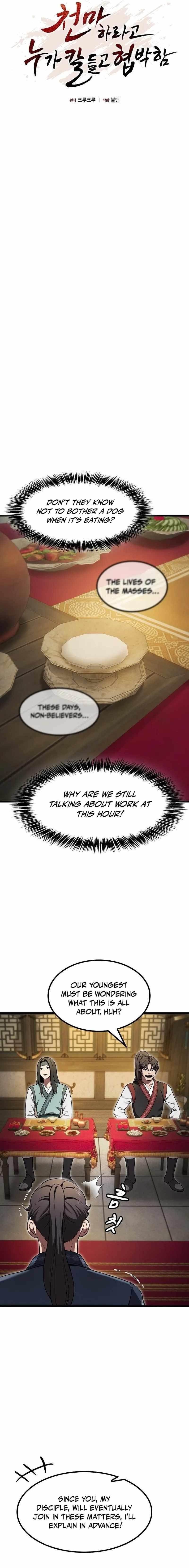 So? Did Someone Force You to Become the Heavenly Demon? Chapter 6 - Page 3